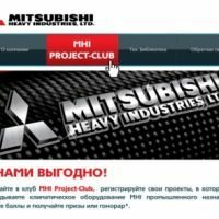 MHI открывает Клуб для проектировщиков